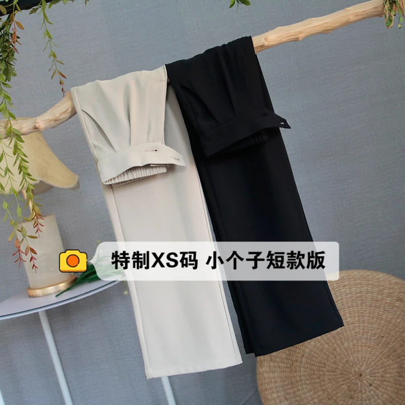 145穿搭窄版小个子阔腿裤女春夏薄款150cm垂感休闲直筒西装裤xs码