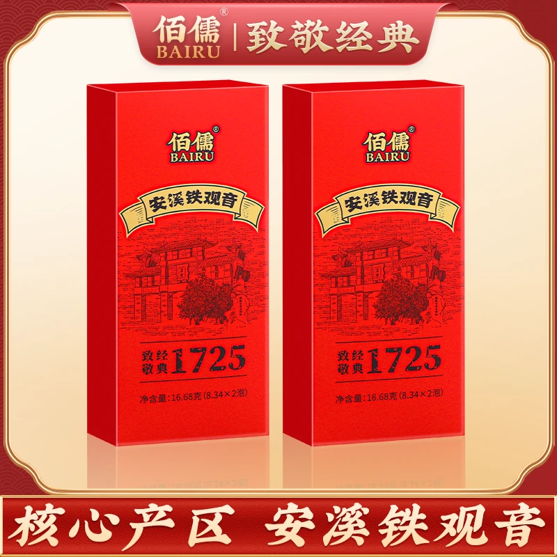 佰儒 特级 新茶铁观音茶叶 正味清香型乌龙茶8.34g*4包