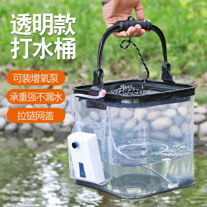eva打水桶折叠桶活鱼桶活鱼箱渔具小配件鱼护桶钓箱透明鱼桶渔具