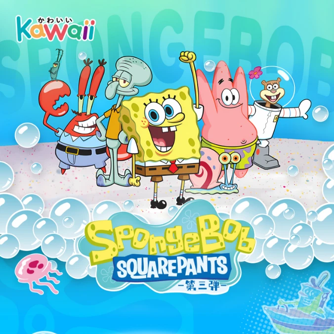 （吃吃）Kawaii-海绵宝宝第三弹收藏卡牌盲盒