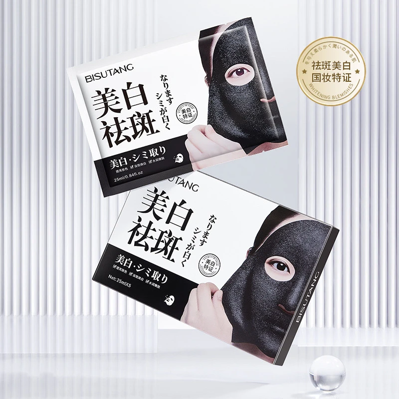 【拍一发二】黑金祛斑祛黑紧致嫩肤补水国妆焕深层焕白面膜祛黄提亮
