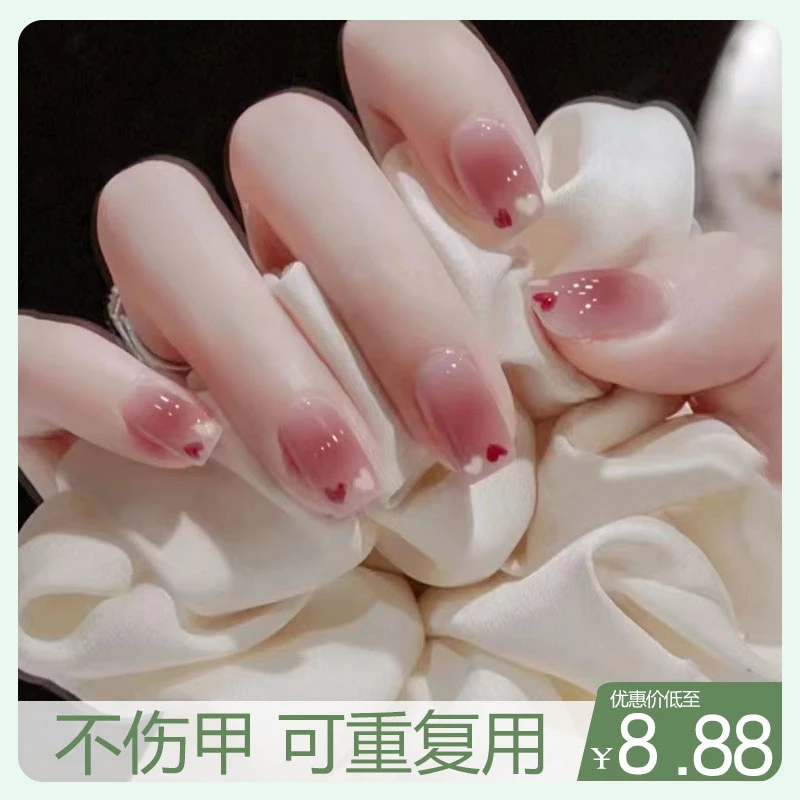 X87温柔显白短款腮红爱心穿戴美甲贴可拆卸甜心少女腮红美甲片