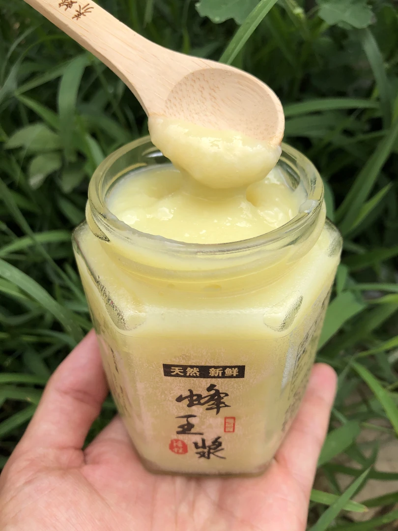 现取新鲜蜂王浆/七两玻璃瓶