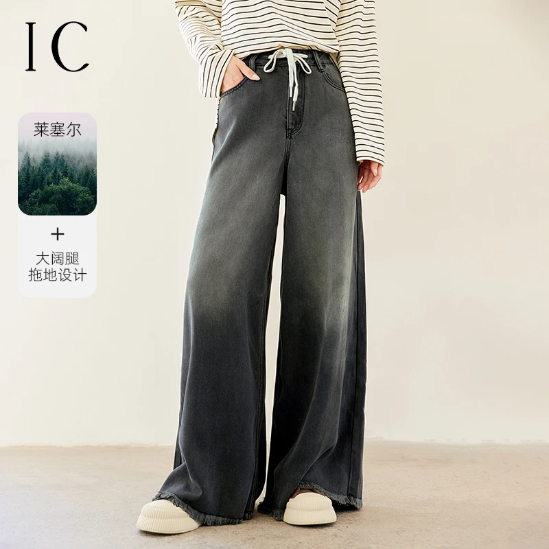 IC 百搭高级休闲气质阔腿牛仔裤女2024新款秋款通勤设计撞色裤子