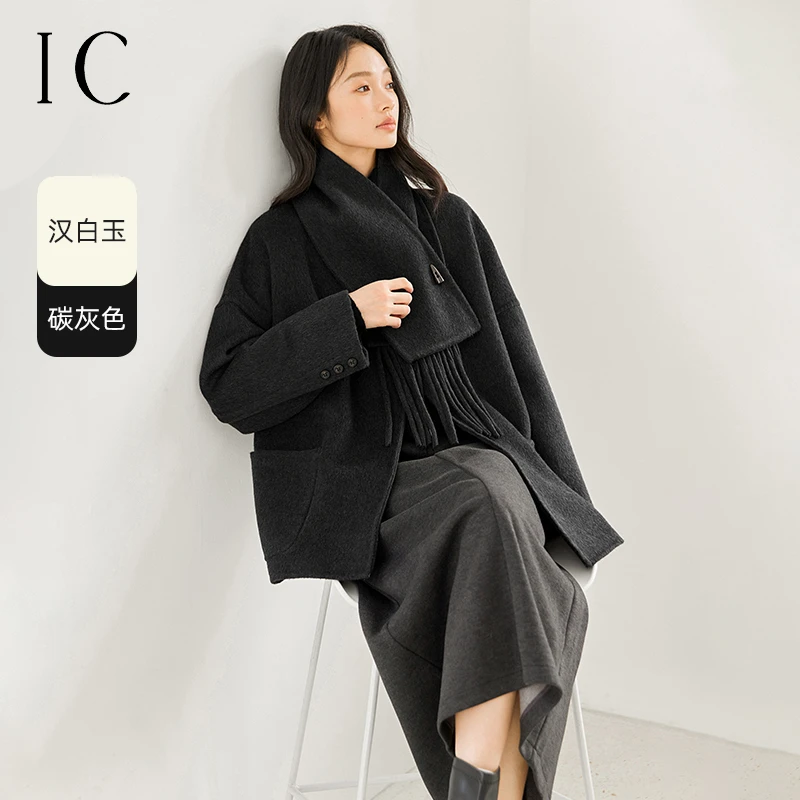 IC气质通勤围巾领双面呢大衣女冬季高级设计感宽松呢外套N