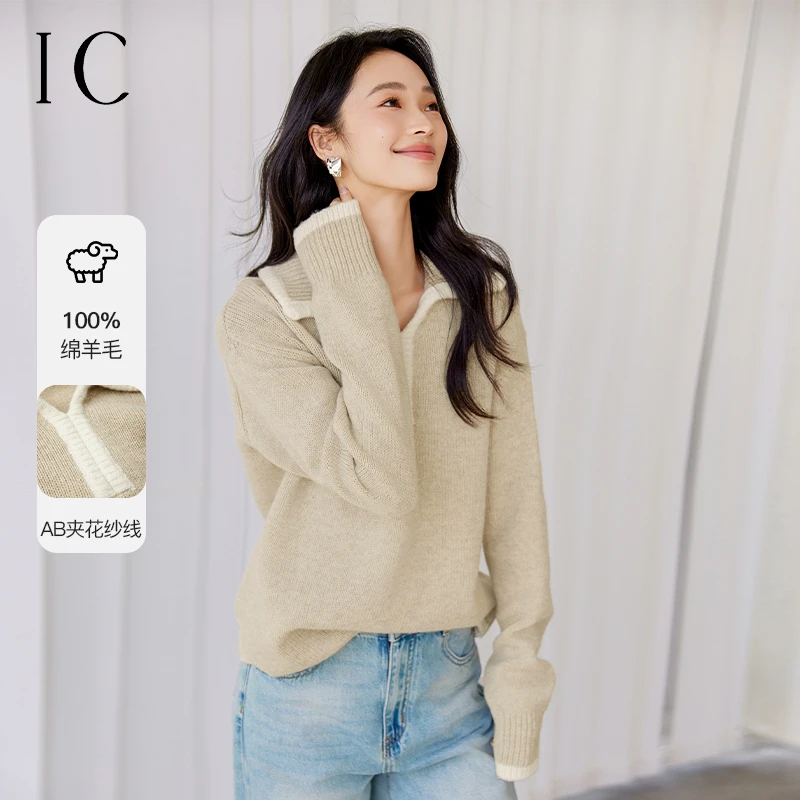 IC 撞色包边polo翻领毛衣女2024新款春秋款气质休闲高级针织上衣