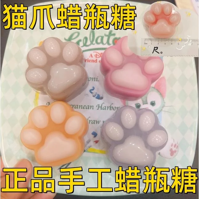 辣平塘拉皮蜡瓶糖可食用正品猫爪夹心果酱随心配肉肉家网红腊瓶塘