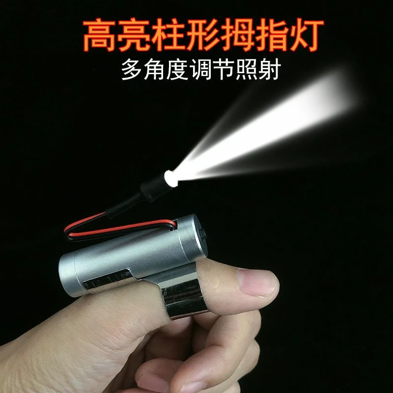 专业采耳充电拇指灯可视掏耳朵工具发光耳勺USB手握灯挖耳手拇指