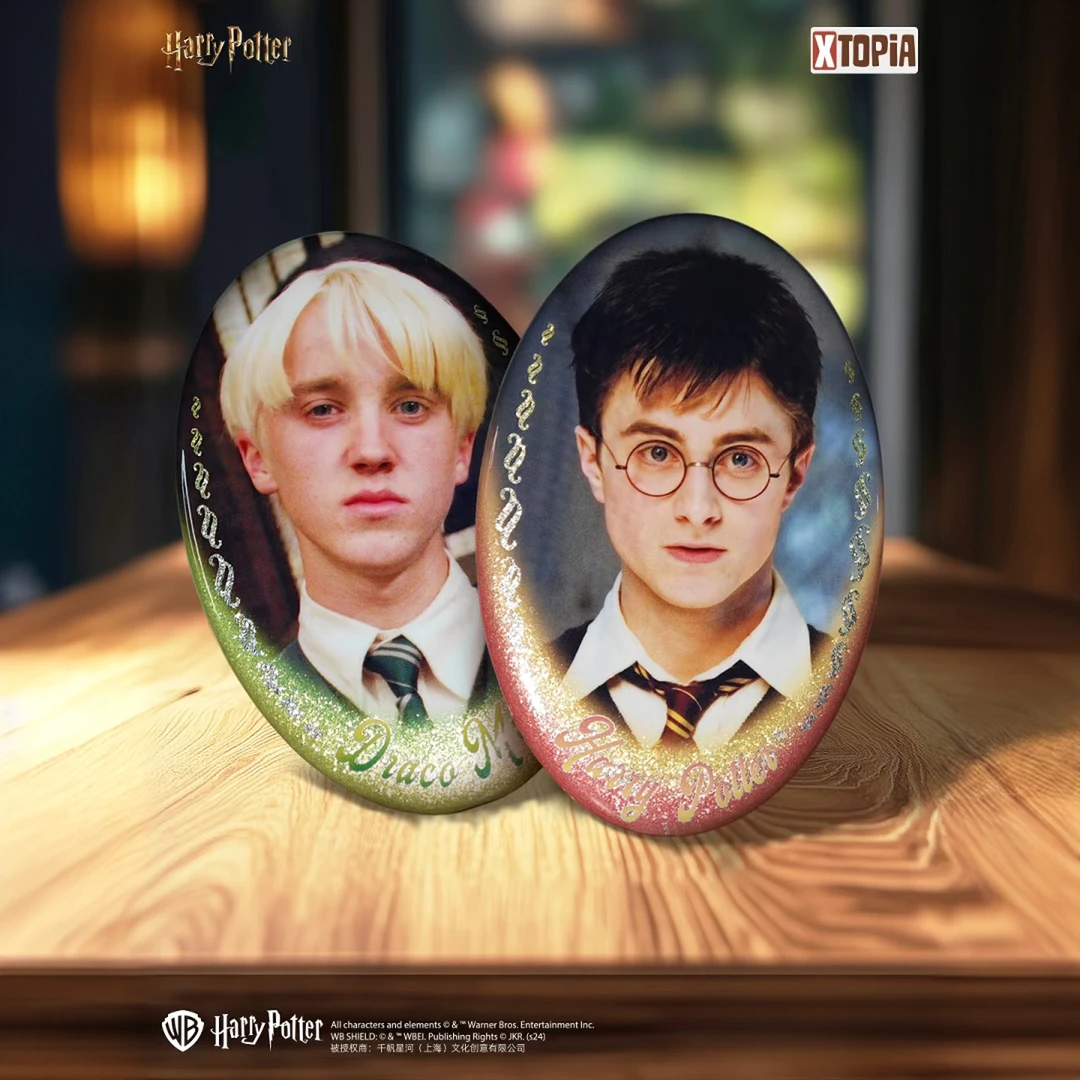 真人系列【荣耀徽记-椭圆吧唧 】极梦岛正版哈利波特吧唧徽章盲袋