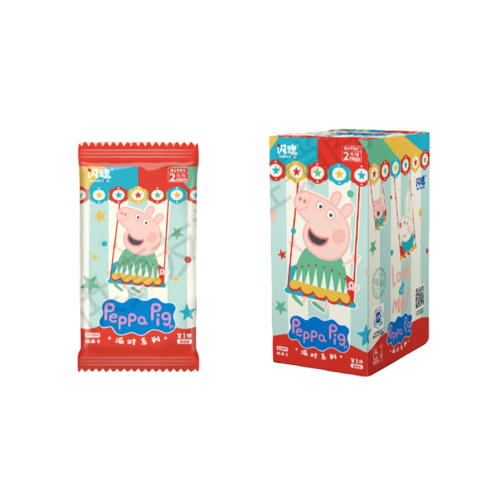 【小猪佩奇peppa pig】闪魂正版授权派对系列卡牌盲盒第一弹