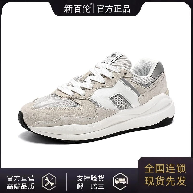 新百伦正品5740N字鞋老爹鞋2023新款复古增高情侣鞋减震运动跑鞋