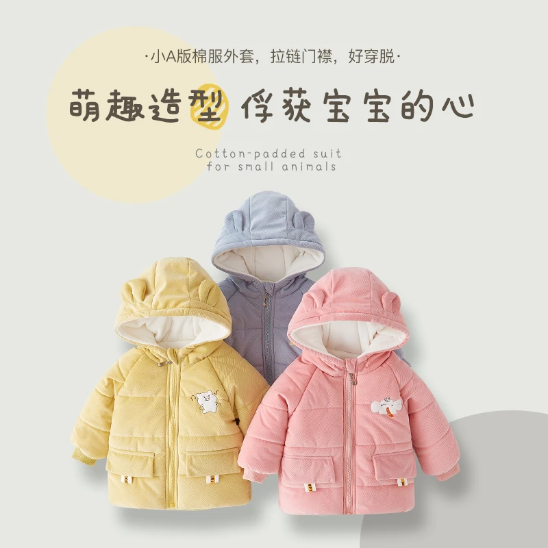 宝宝棉服冬季加厚加绒儿童棉袄男童保暖女童棉衣服一件过冬3219