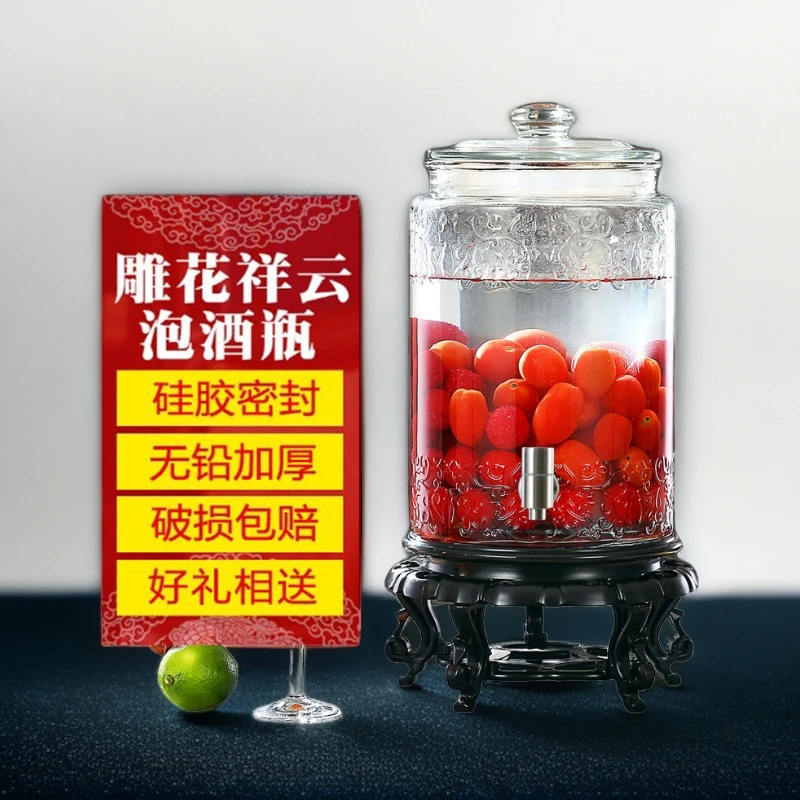 加厚泡酒玻璃瓶家用高档酒坛酒罐带龙头泡药酒人参专用酒瓶酒桶