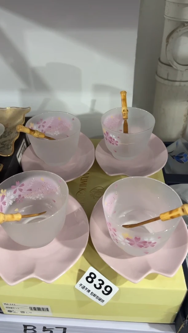 【闪购商品】密胺瓷片839
