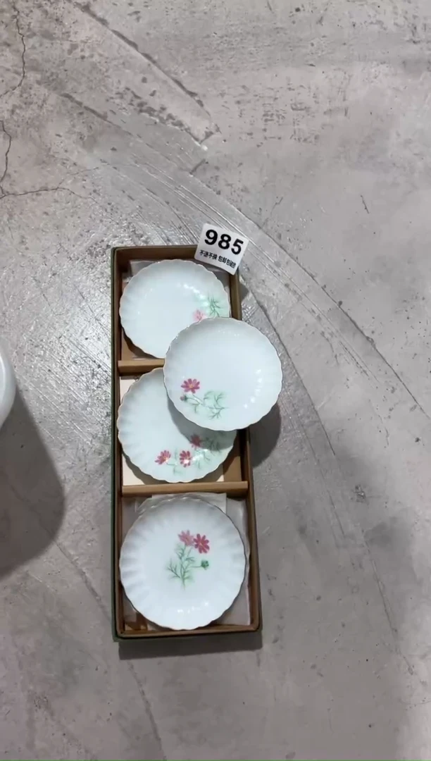 【闪购商品】紫砂其他985