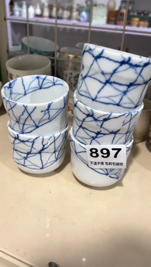 【闪购商品】密胺杯897