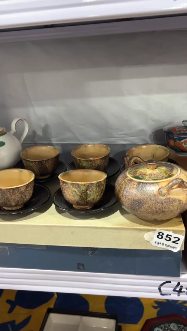 【闪购商品】密胺其他852