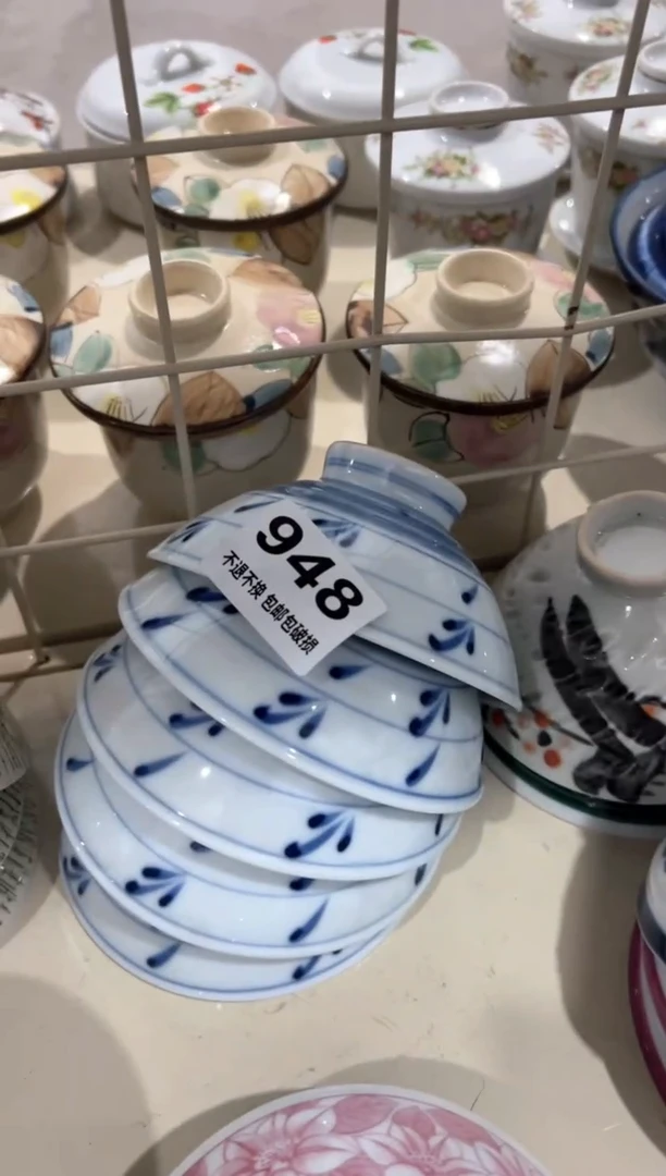 【闪购商品】密胺杯948