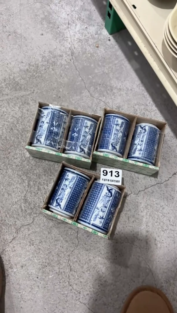 【闪购商品】密胺杯913