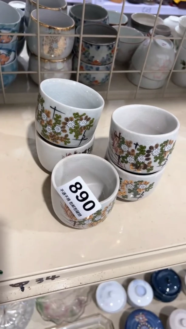 【闪购商品】密胺杯890