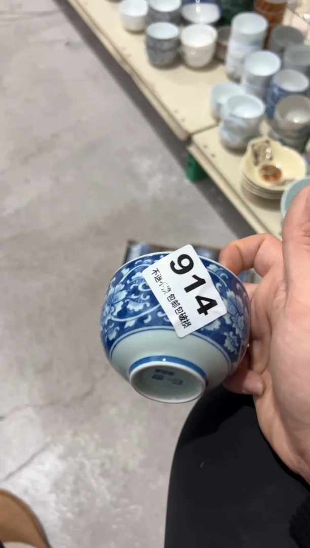 【闪购商品】密胺杯914