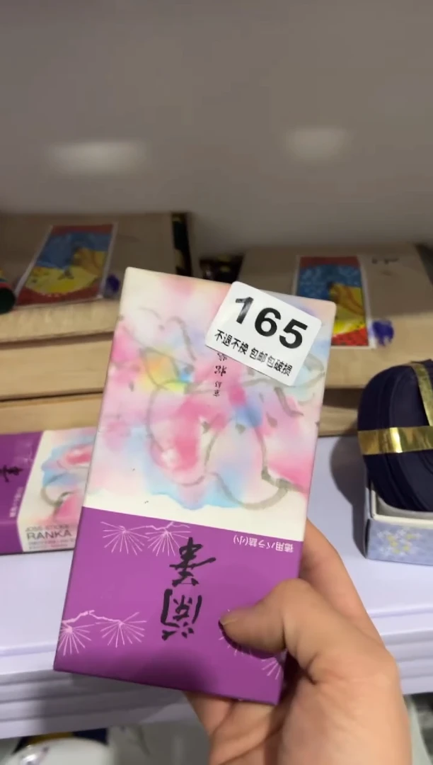 【闪购商品】瓷其他165