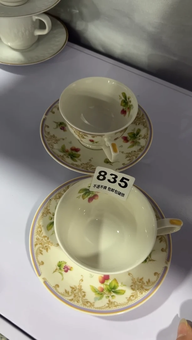【闪购商品】密胺瓷片835