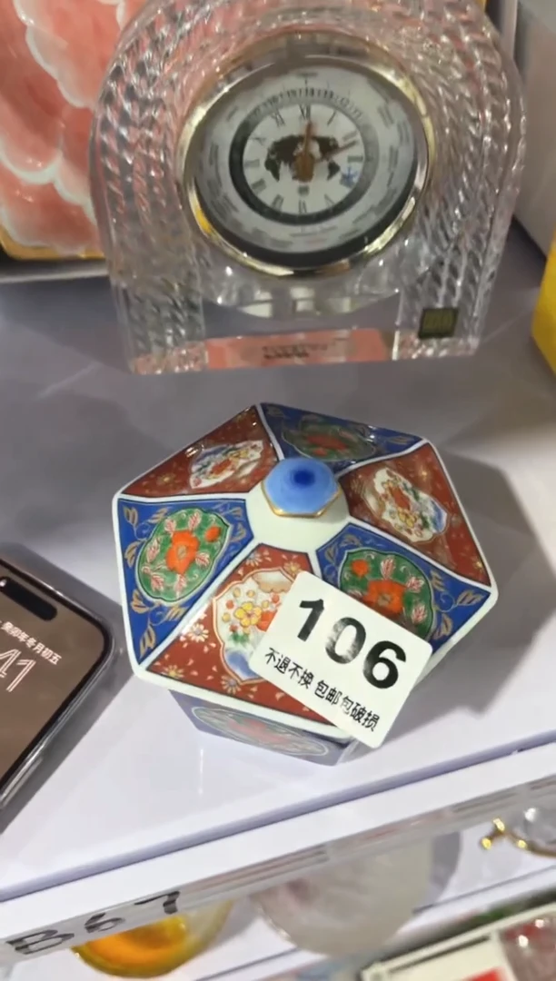 【闪购商品】紫砂其他106