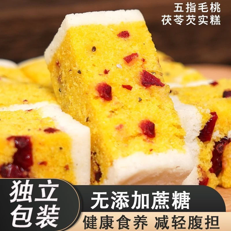 五指毛桃芡实糕营养八珍糕口感养生健康呵护脾胃粗粮代餐零食品