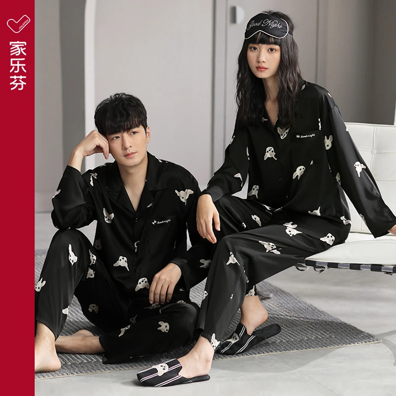 家乐芬睡衣女士夏季夏款冰丝长袖家居服春秋款薄款套装