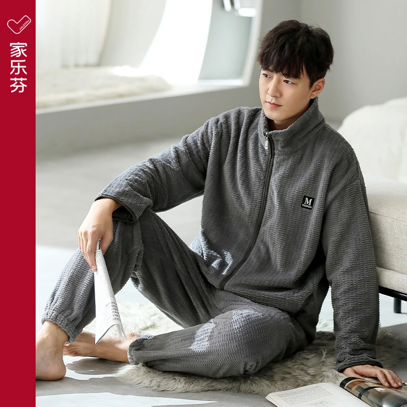 【抗静电】家乐芬睡衣男士秋冬款冬季法兰绒加绒加厚珊瑚绒家居服