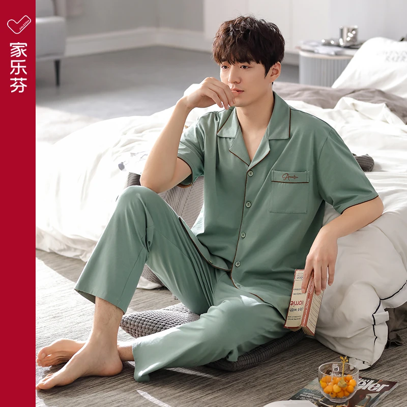 【5A抑菌】家乐芬睡衣男士夏季新疆棉短袖长裤家居服夏天薄款青年