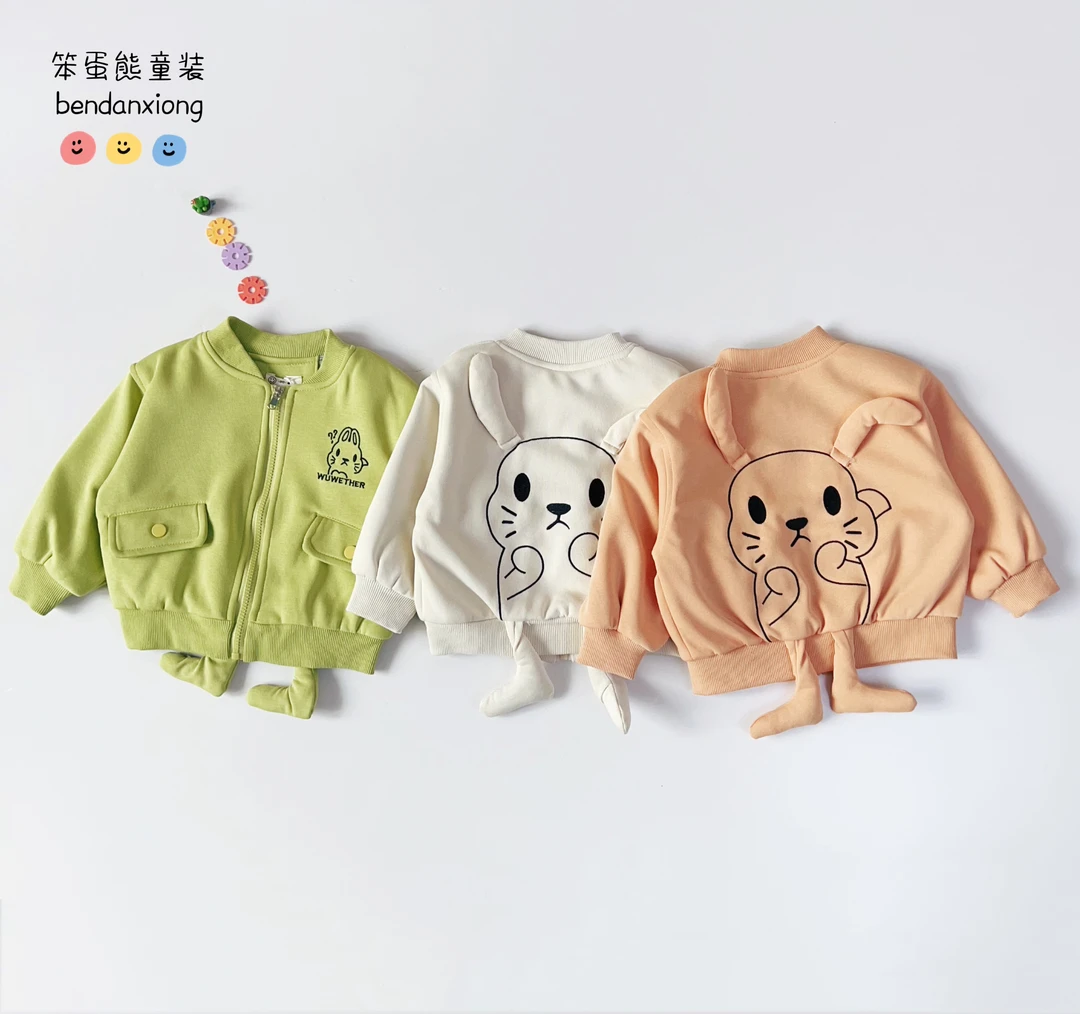 （现货）816摩 儿童小童春秋款韩版时尚户外休闲立体兔耳朵双层外套