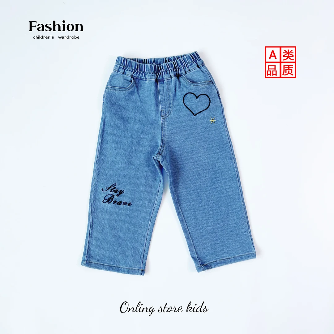 【A类现货】儿童春秋新款韩版休闲爱心星星弹力软牛仔休闲裤3308格