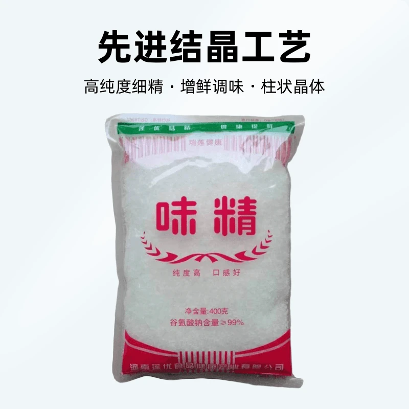 正宗味精100-200g多袋规格可选炒菜煲汤调味家用美味优选