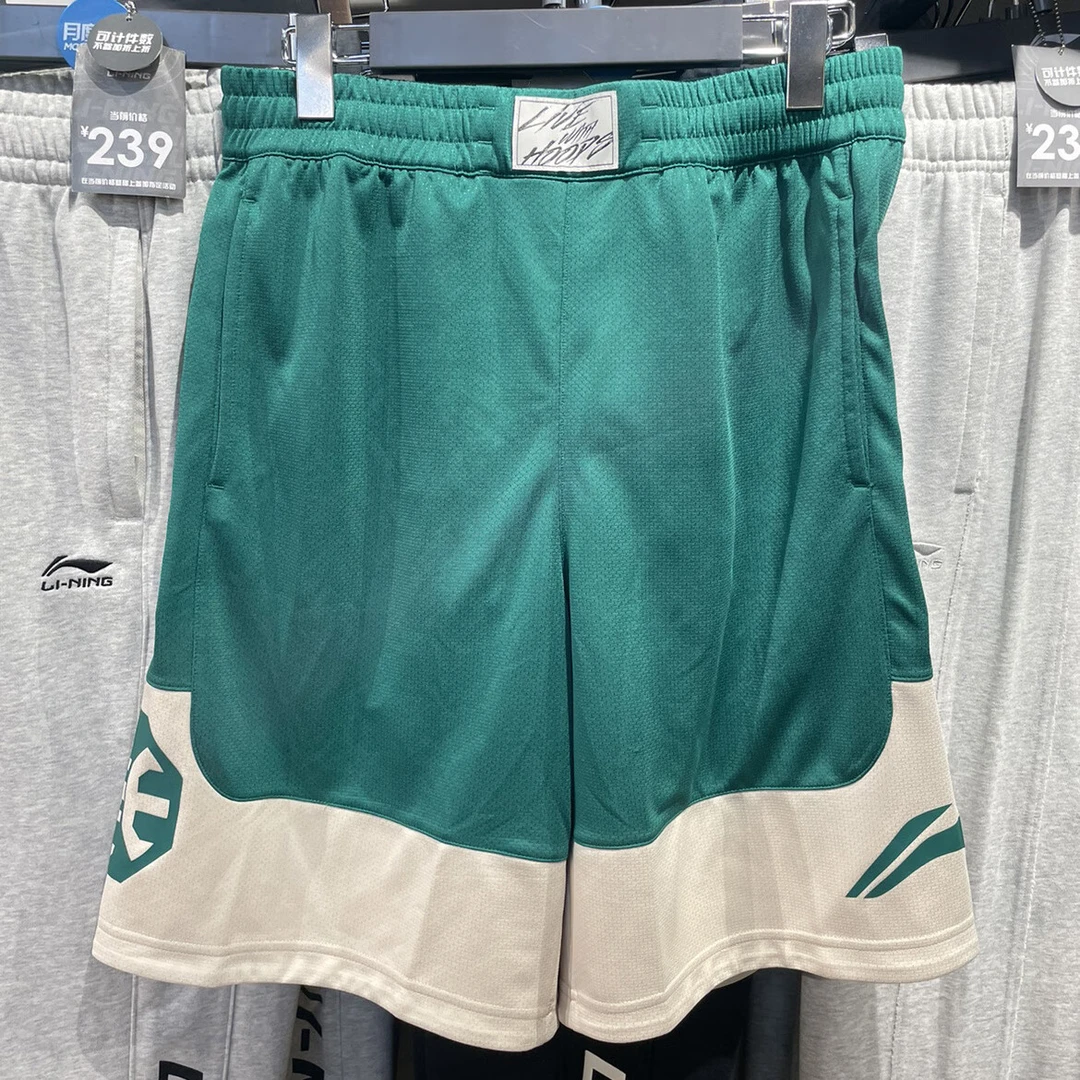 李宁篮球短裤男士夏季新款透气速干宽松潮流运动裤比赛裤AAPU187