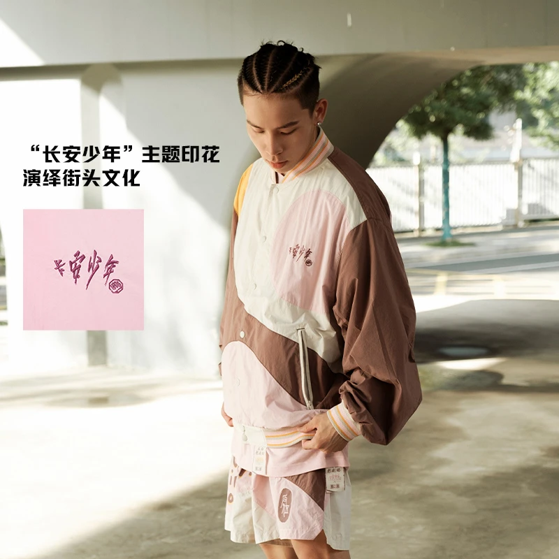 (B品以直播展示为主）李宁男子运动风衣宽松外套AFDT797
