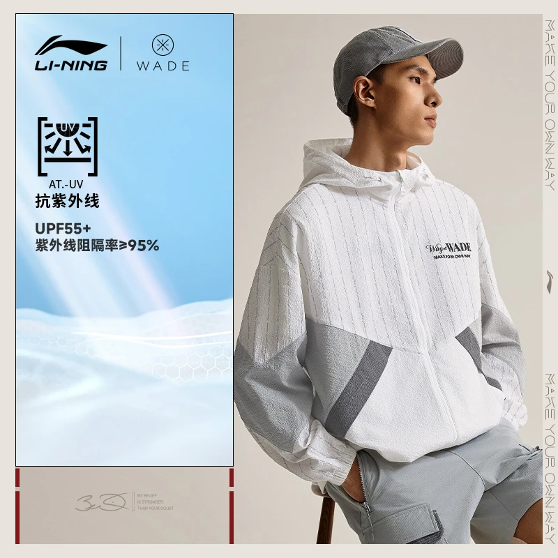 （直播)李宁运动风衣秋季新款韦德系列宽松连帽服薄外套男AFDU399