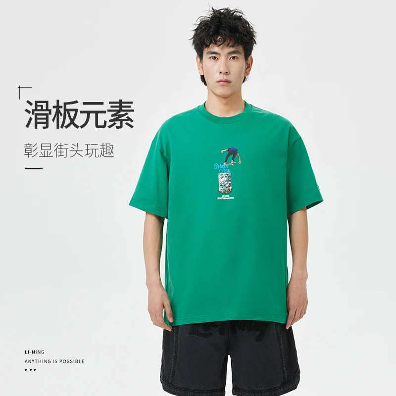 (直播）中国李宁新款短袖T恤男子滑板系列透气宽松文化衫AHST089