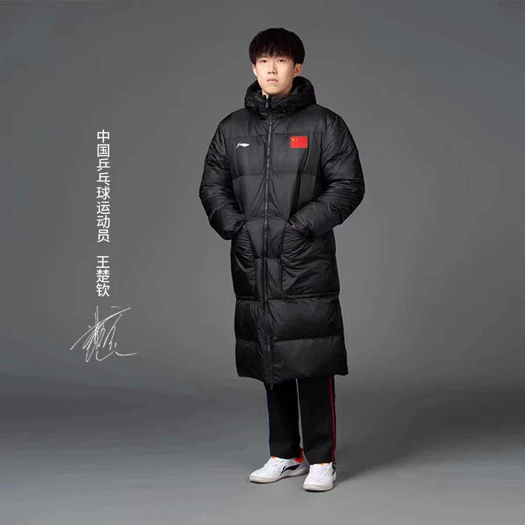 李宁长款羽绒服乒乓球运动员同款男子加厚保暖长羽绒服 AYMU285