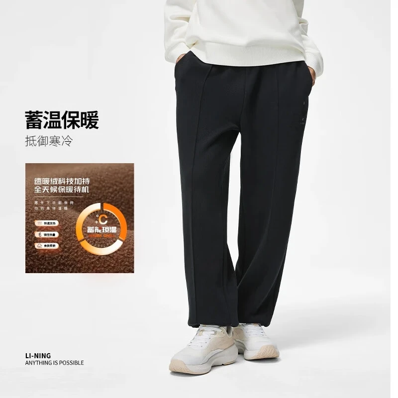 《直播》李宁女子卫裤宽松简约百搭束脚保暖宽松运动长裤AKLT908