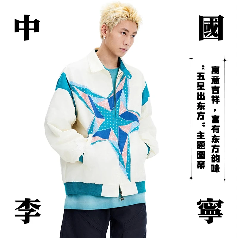 《直播》李宁运动休闲系列外套春季宽松翻领运动服男AFDU277