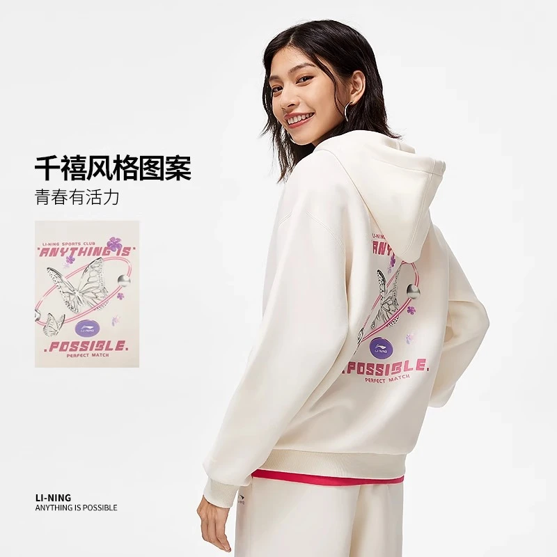 《直播》李宁女款卫衣运动潮流系列宽松连帽套头上衣AWDU042