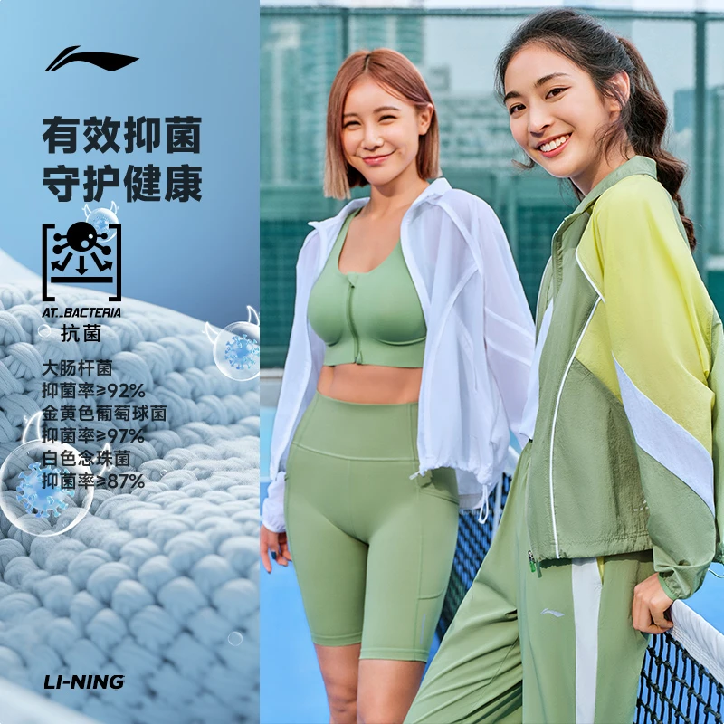 李宁衣女士2024新款健身系列开衫长袖外套高领宽松运动服AFDU458