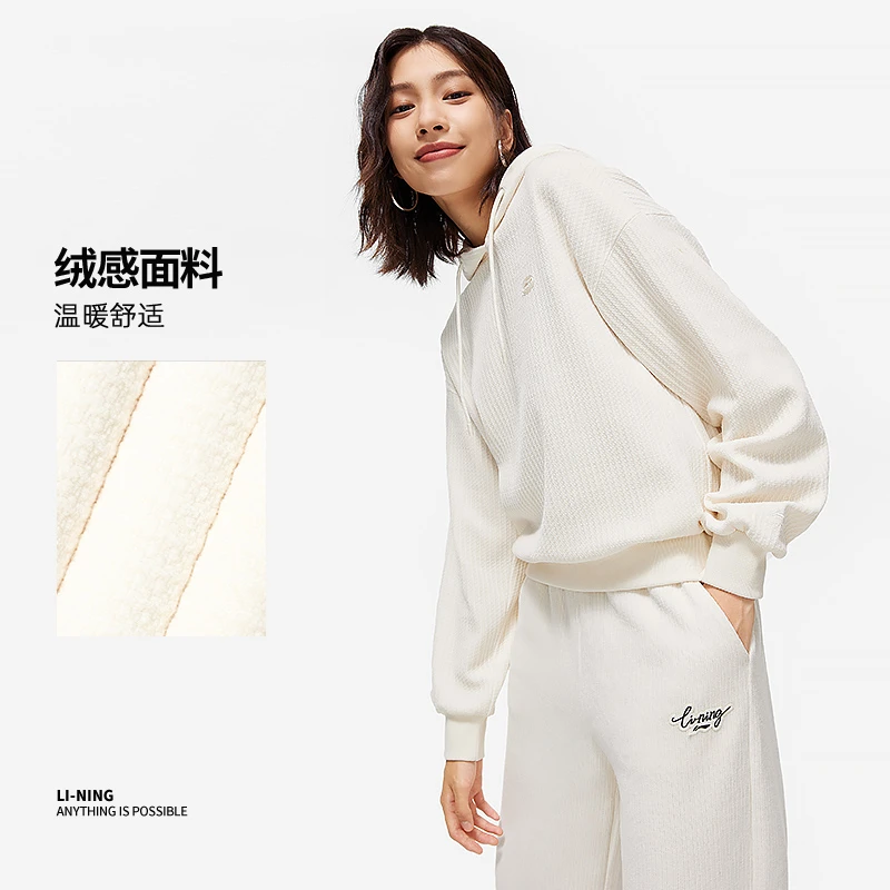 《直播》李宁2024春季新款女子运动生活宽松套头连帽卫衣AWDU044