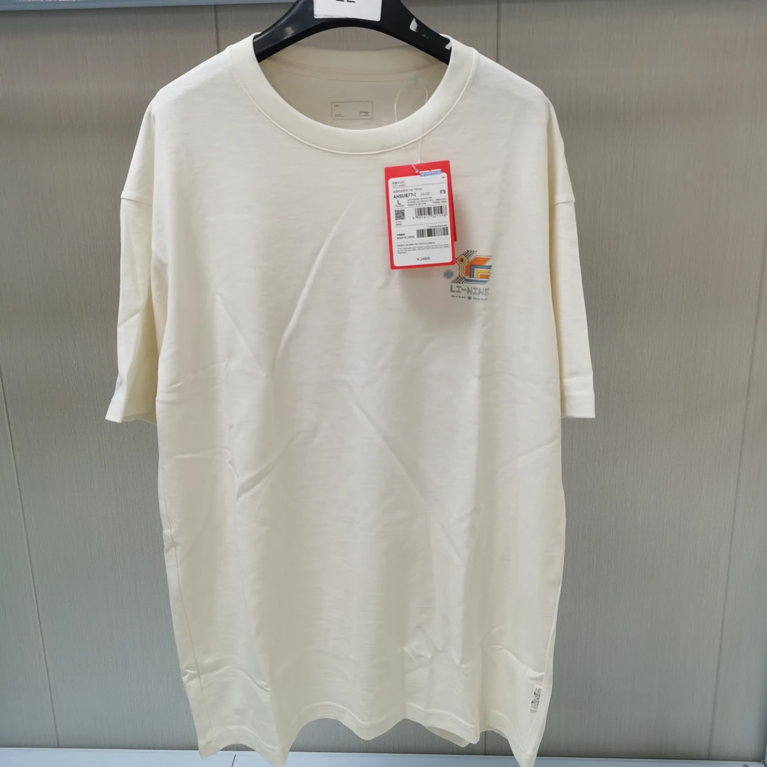 (直播）李宁新款男子运动时尚系列休闲运动短袖T恤文化衫AHSU877