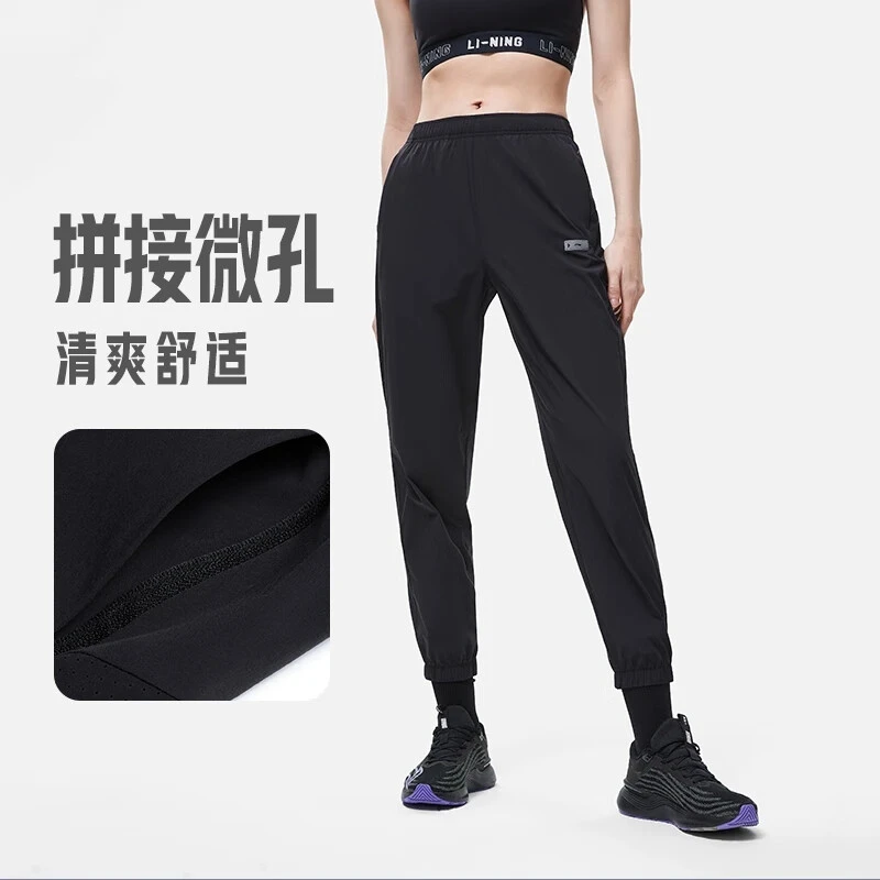 （直播）李宁跑步系列夏季女士速干舒适透气束脚运动长裤AYKT188