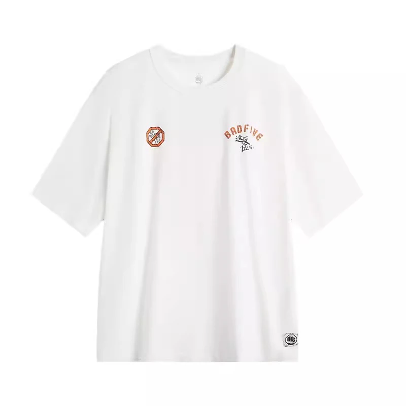 《直播》李宁反伍篮球系列短袖男柔软舒适透气短袖文化衫 AHSU575