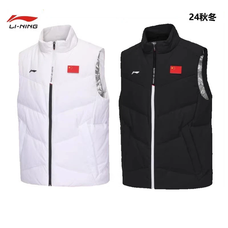 李宁24羽绒马甲男女秋冬轻薄款时尚百搭运动马甲AMRU047