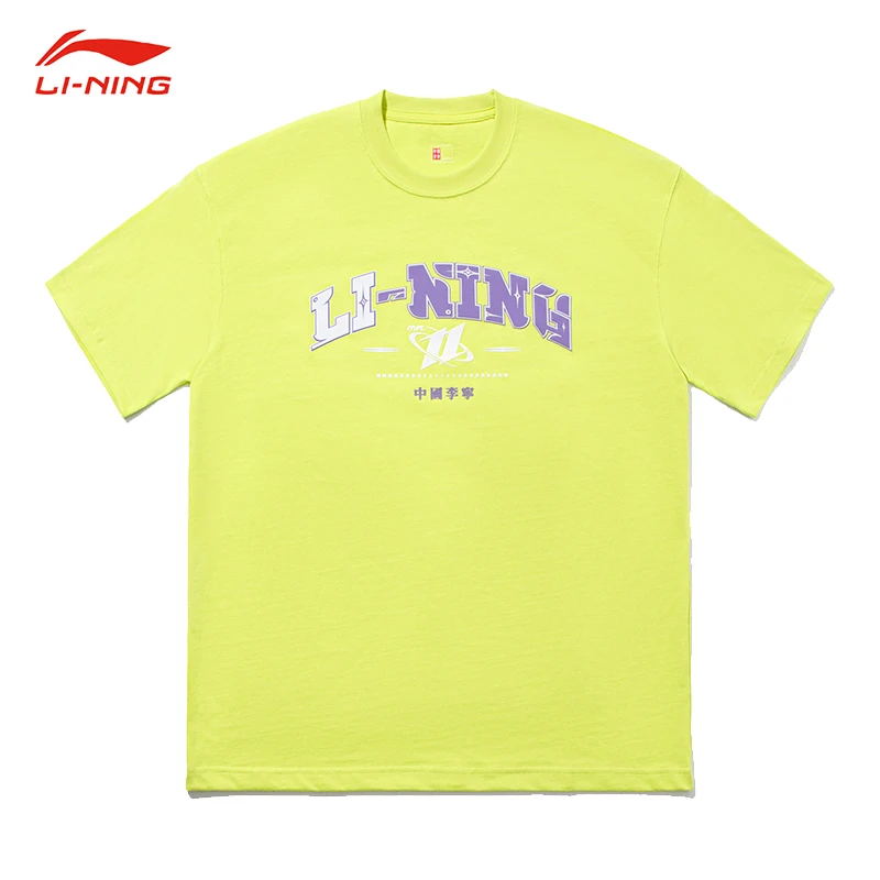 《B品以直播展示为主》中国李宁运动T恤时尚风短袖文化衫AHSTA03